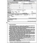 Návrh na kúpeľnú starostl. A4 4 - list